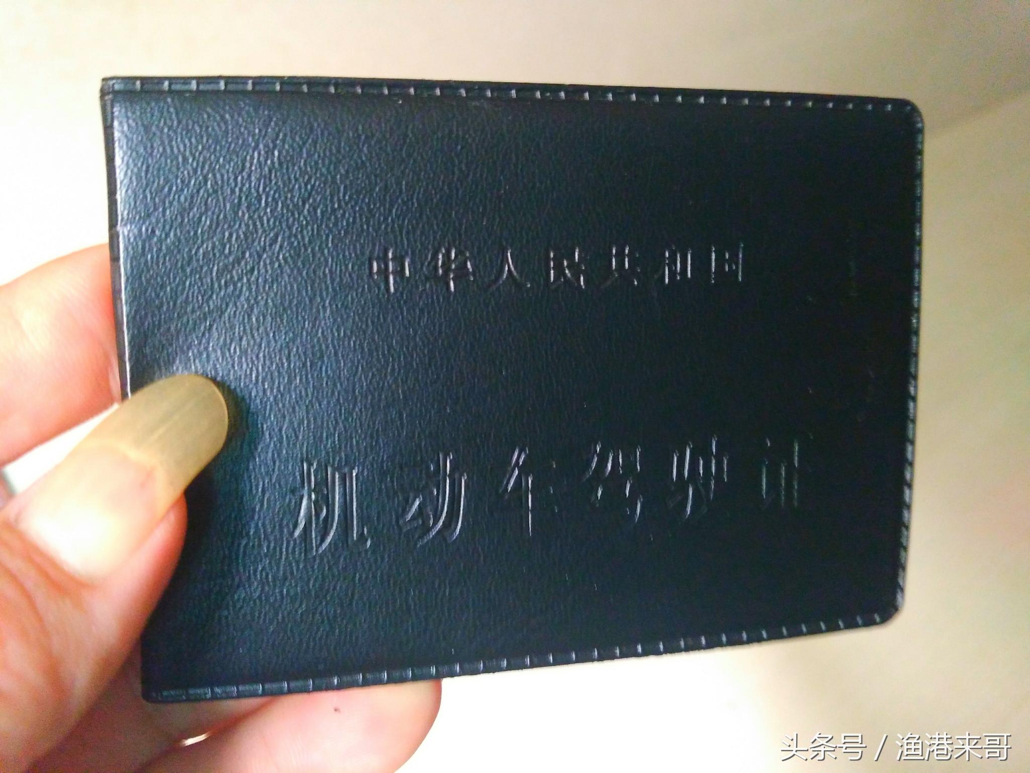湛江考驾照多少钱2016（10月1日起）