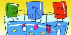 联通超出1m流量多少钱（超出1M流量扣费0）