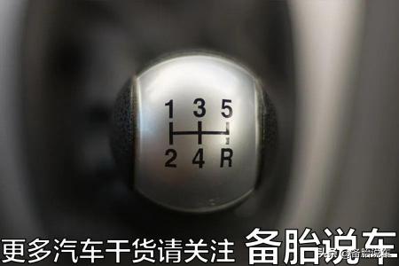 奇瑞qq3变速箱多少钱（1口气搞懂各种变速箱）