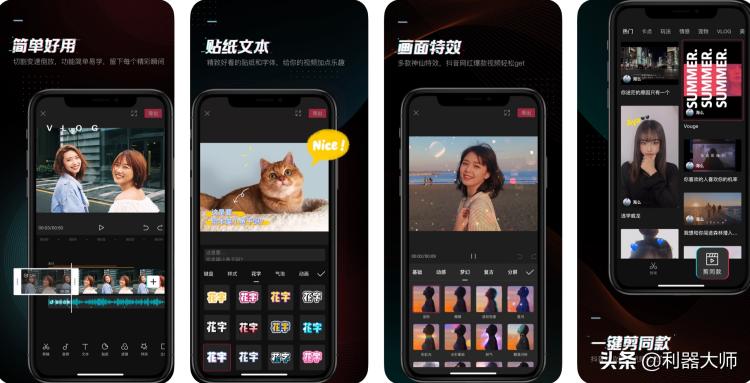 苹果爱拍多少钱（想拍短视频赚钱）