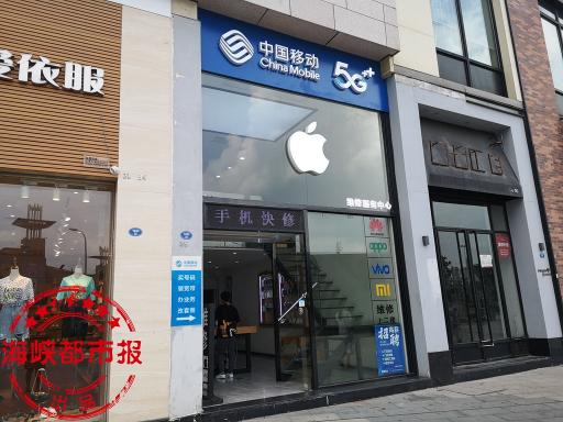 手机屏幕碎了要多少钱（两千元手机摔坏）