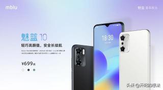 p10 128g多少钱（699元）