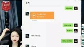 快手id靓号87值多少钱（快手主播刘一手99999手机号意外泄露）