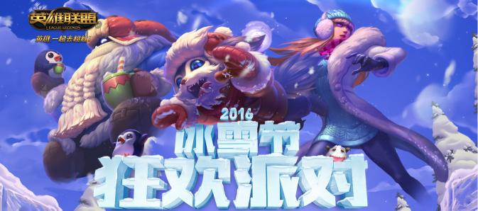 彩虹马皮肤多少钱（LOL皮肤抽奖再次来临）