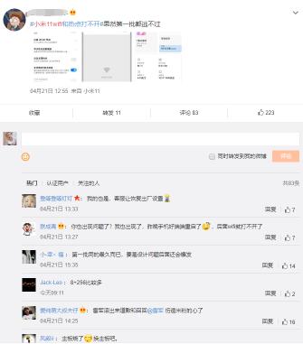 手机wifi模块坏了要多少钱（用户集体要求小米11WiFi）