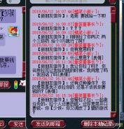 天珠多少钱一个（梦幻西游）