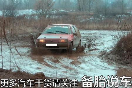 车底盘被磕修要多少钱（走烂路总是磕到底盘怎么办）