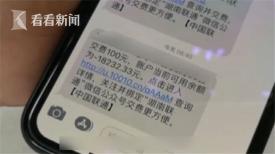 流量超过1兆多少钱（手机流量按10元1兆算）