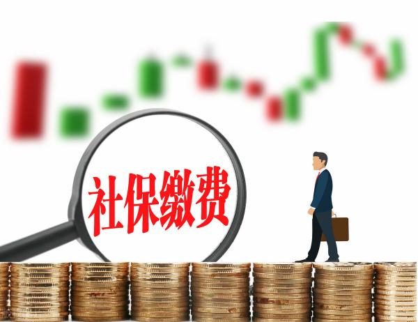 工资4500社保扣多少钱（机关事业单位人员社保缴费比例调整）