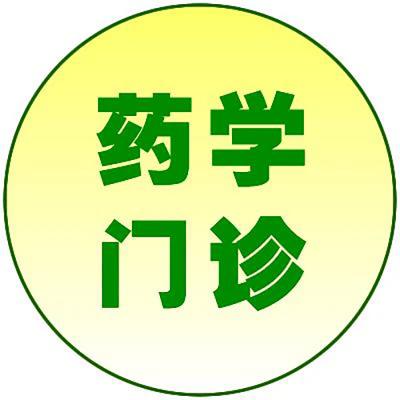 氧氟沙星滴眼液多少钱（急性中耳炎为何开具氧氟沙星滴眼液）