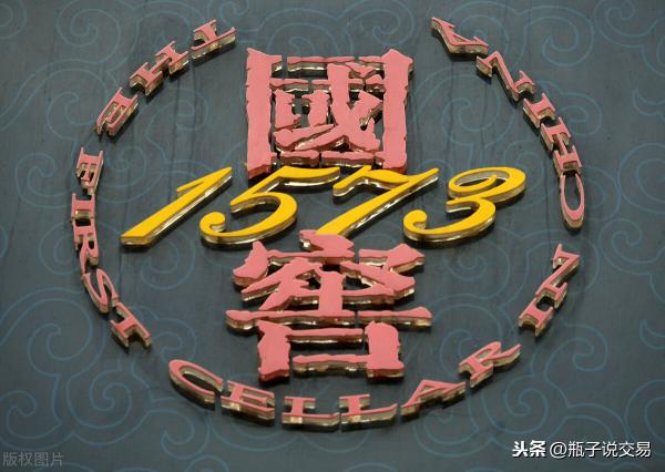 泸州1573国窑多少钱一瓶（国窖1573频繁提价）