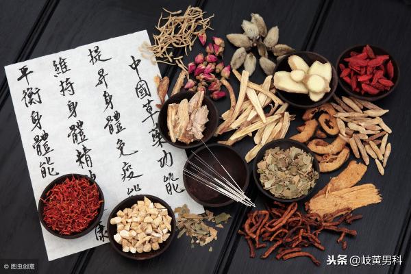 消遥丸多少钱一盒（一文读懂男性不育的中医辨证治疗）