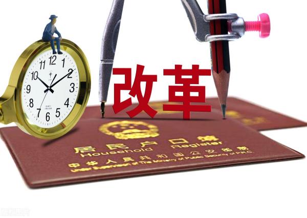 深圳入职体检多少钱（2022年深户办理流程和步骤）