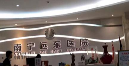 阴茎手术多少钱（多人曝南宁远东医院手术台上挟）
