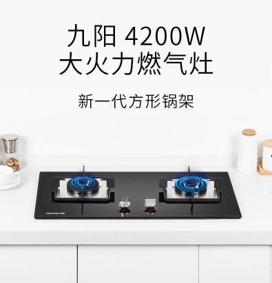 天然气做饭一个月多少钱（农村通天然气了）