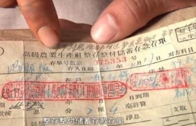 1956年的2分硬币值多少钱（一张1956年的256）