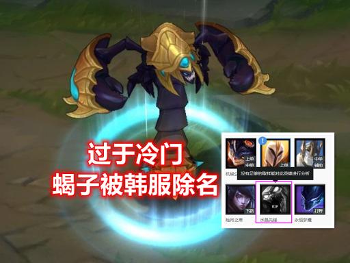 蛮王梦魇多少钱（AD英雄喜提）