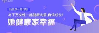永久去除胡子多少钱（女生嘴唇上有小胡子该怎么办）
