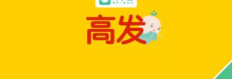 過敏性鼻炎手術費用多少錢（過敏性鼻炎又到高發季）