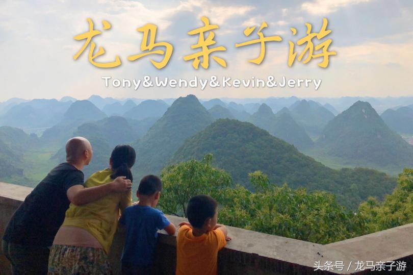 岳麓山滑道多少钱（苏州夫妻带俩宝自驾8）