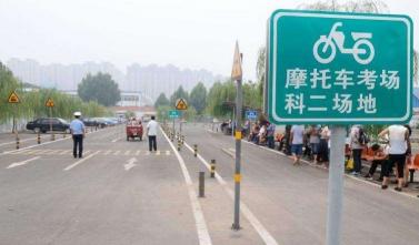 考摩托车证多少钱（电动车）