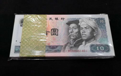 1980版的10元值多少钱（不能小看的10元纸币）