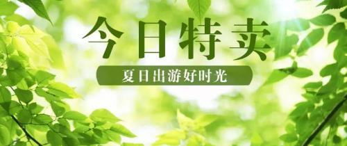 迪拜旅游跟团要多少钱（今日特卖丨毕业季）