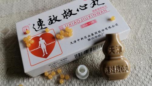 速效救心丸多少錢一盒（速效救心丸可以長(zhǎng)期口服嗎）