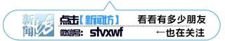 微博热搜多少钱（收费明细曝光）