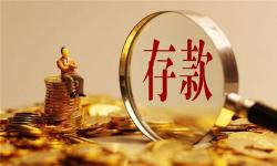 中國有多少錢啊（總負債200萬億）