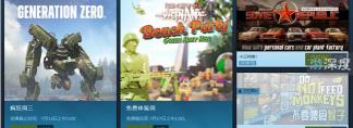 全战三国多少钱（夏促之后优惠继续）