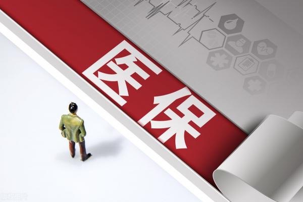 每月医保卡里打多少钱（工资4000每月划入医保卡多少钱）