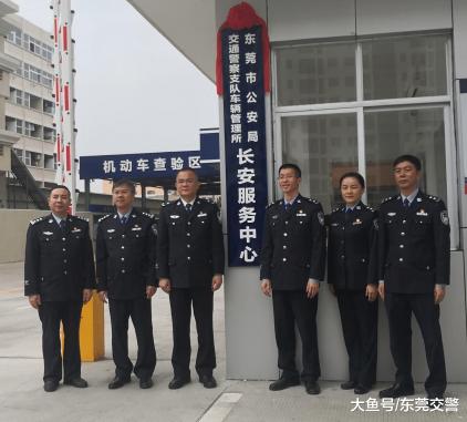 东莞长安考驾照多少钱（东莞第一个驻镇街车管所服务点）