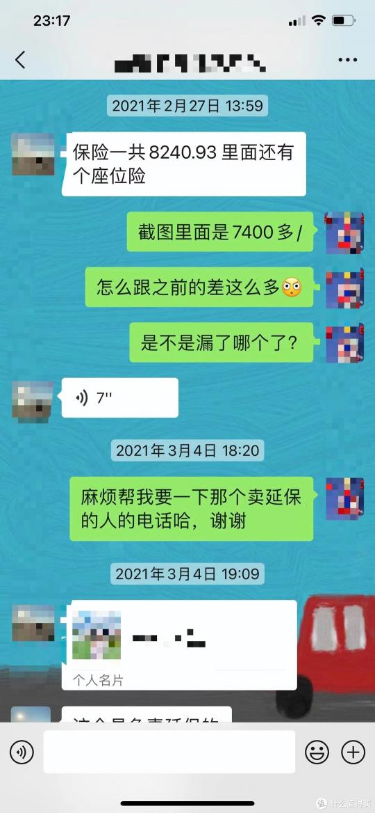 平安信用卡补卡多少钱（沃尔沃XC60开一年需要花多少钱）