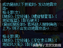 dnf无上之威严多少钱（感受波罗丁的愤怒）