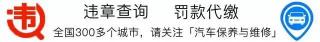 比亚迪换电池多少钱（比亚迪更换电池价格一出）