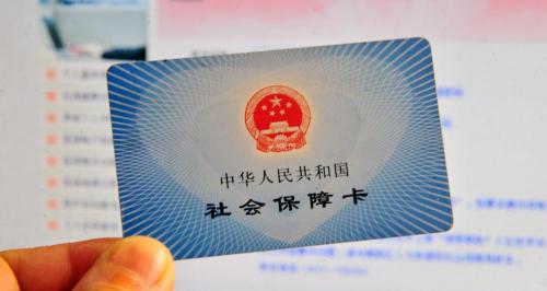 上海医保卡每月打入多少钱（我2021年退休）