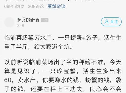 开个海鲜店需要多少钱（这家店出名了）