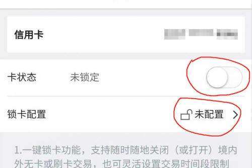 信用卡补卡多少钱（不小心弄丢了信用卡）