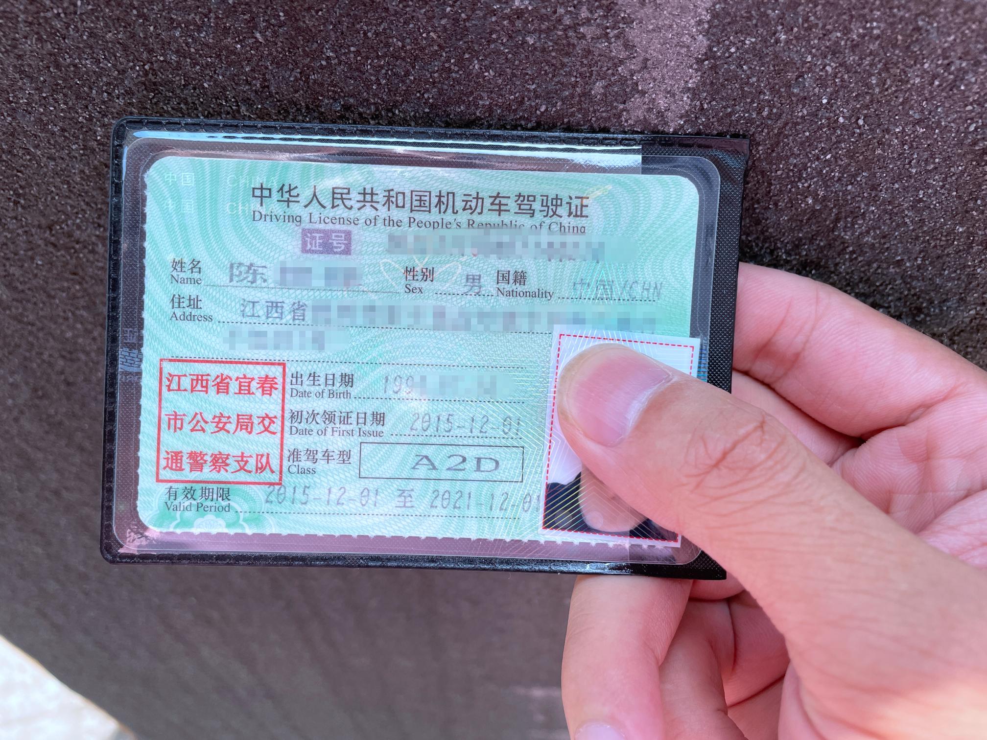 a2证多少钱（考A2驾照难不难）