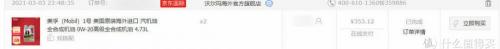 美孚一号0w40多少钱（美孚EP）