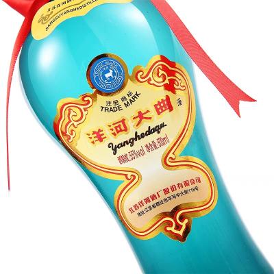 洋河大曲多少钱（50元一瓶的洋河大曲老天蓝）