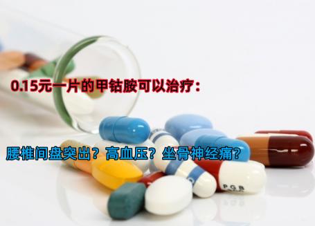 轉(zhuǎn)移因子注射液多少錢（0）