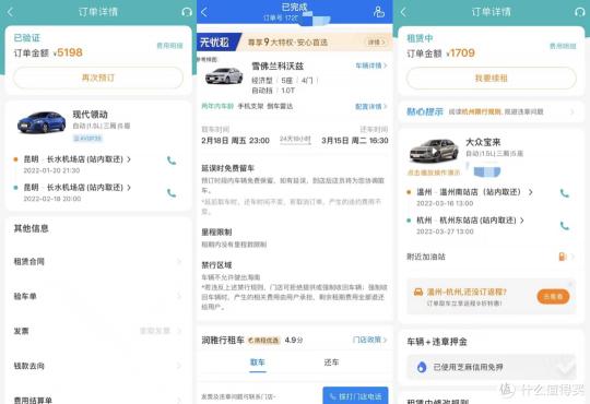 神州包车一天多少钱（超硬核租车自驾超全面避坑攻略）