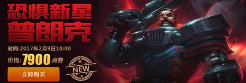 炼金狂士辛吉德多少钱（新船长恐惧新星普朗克上线买不买）