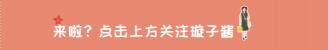 zara的包包一般多少钱（全网最全UR）