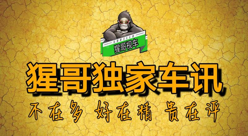 五十铃机头多少钱（丑妇突变凶悍猛兽）