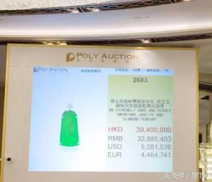 帝王绿翡翠多少钱一克（极品帝王绿翡翠原石）
