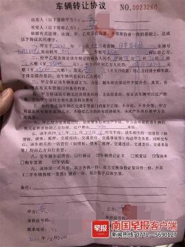 4s检测二手车多少钱（2）