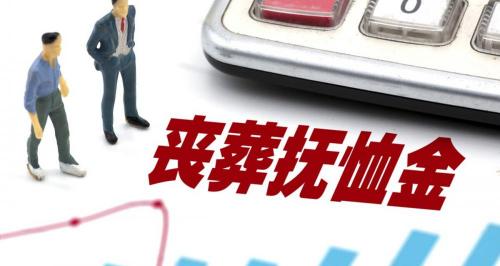 死亡保險一年多少錢（2022年1月）